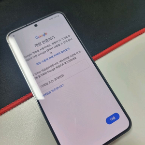 갤럭시 부품용 구매합니다