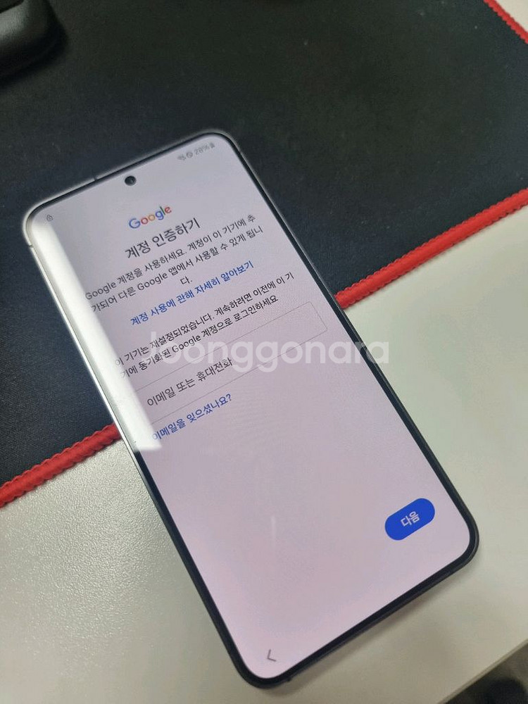 갤럭시 부품용 구매합니다--0