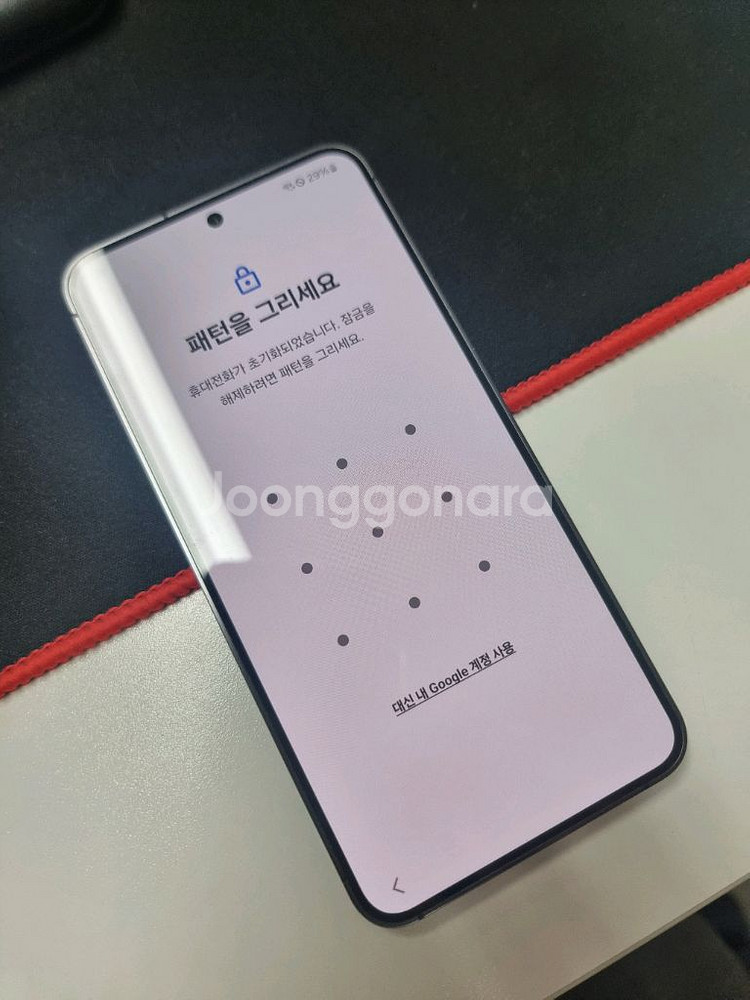갤럭시 부품용 구매합니다--1