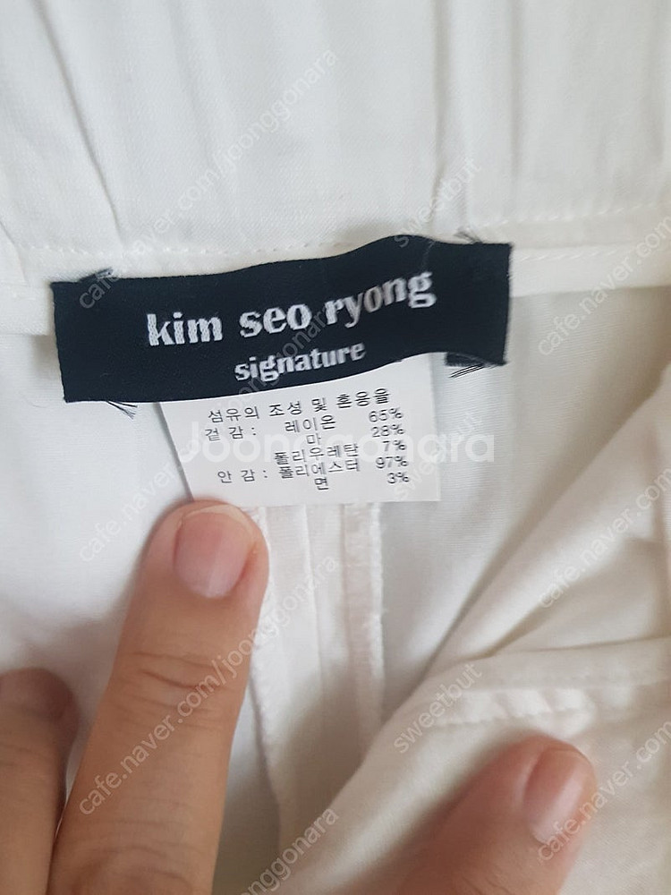 잇미샤 김서룡 앤디앤댑 cc 린넨 로프트 아이잗--2