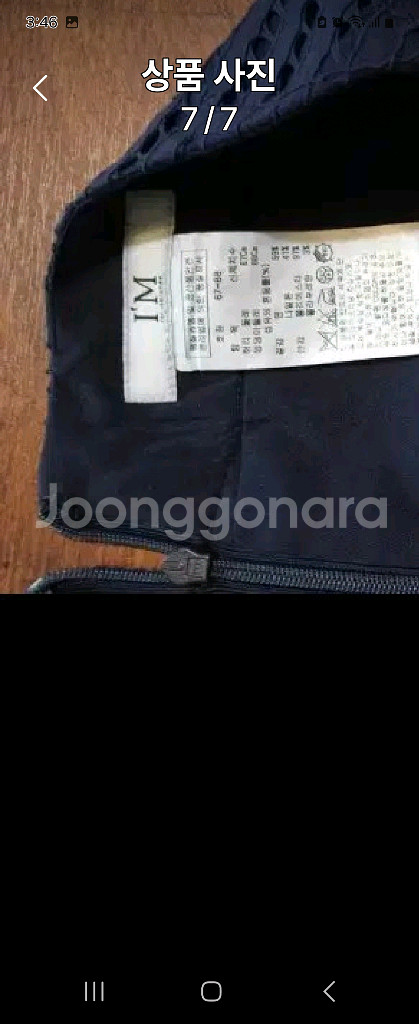 잇미샤 김서룡 앤디앤댑 cc 린넨 로프트 아이잗--5
