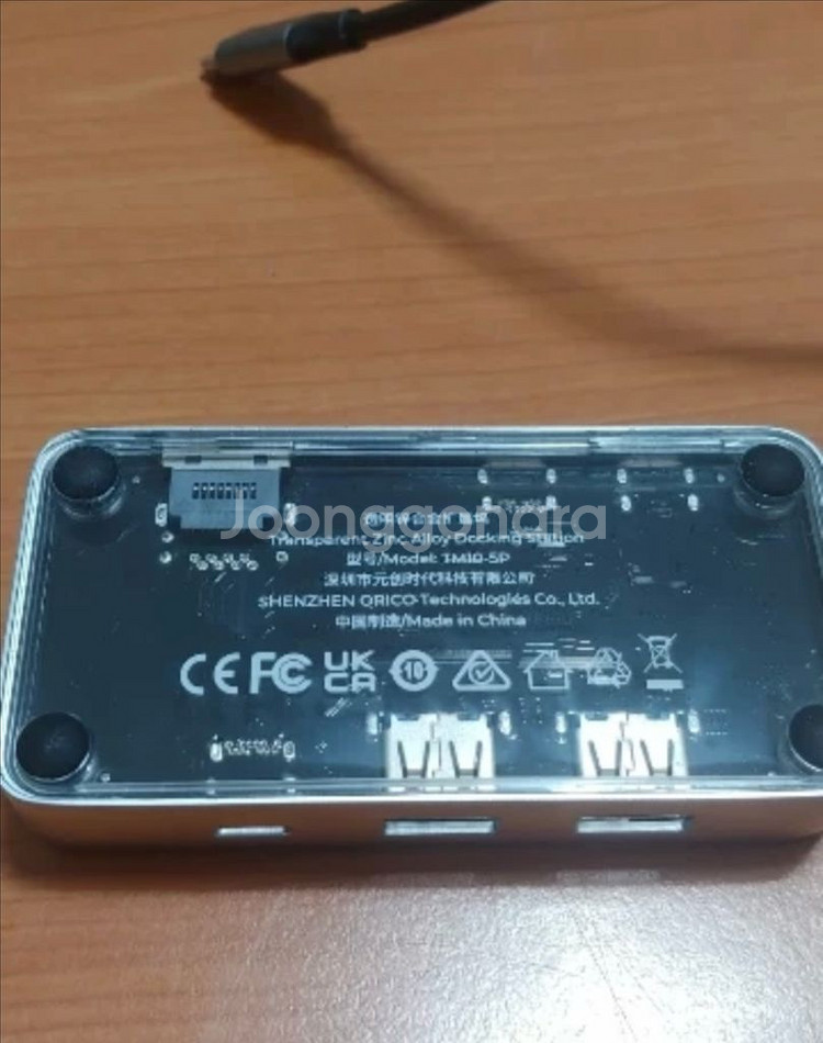 ORICO 투명 도킹 스테이션--2