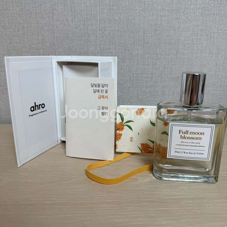 아로 풀 문 블로썸 금목서 향수(50ml)--2