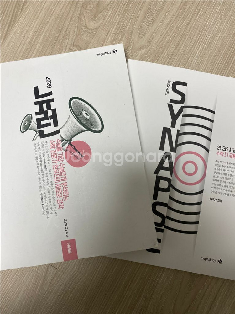 뉴런 시냅스 수1--0