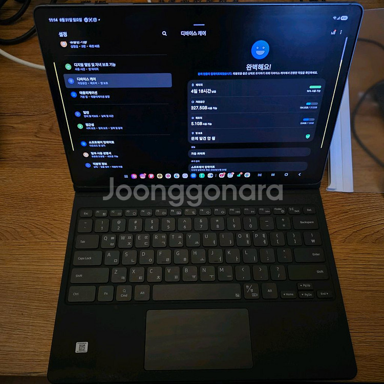 갤럭시탭s10플러스 5g ,512 +키보드케이스--0