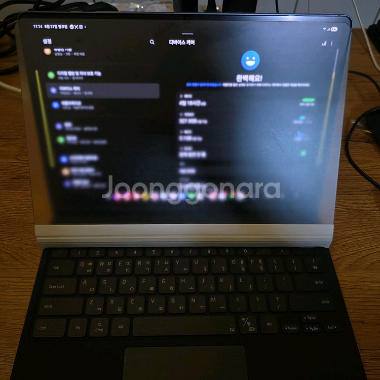 갤럭시탭s10플러스 5g ,512 +키보드케이스--1