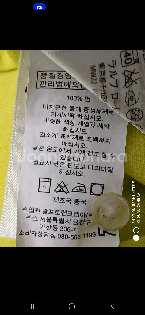 S 폴로 랄프로렌 pk 카라넥 반팔 티셔츠 상태 a컨디--9