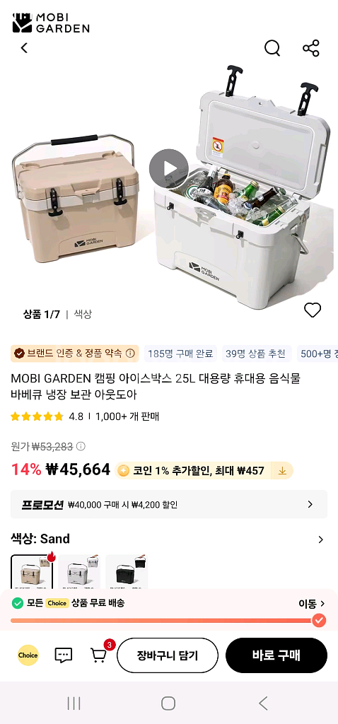 올뉴쏘렌토 차박용품d4꼬리텐트,2열모기장 루젠암막커튼등--9