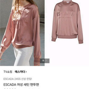 에스까다 새틴 티셔츠