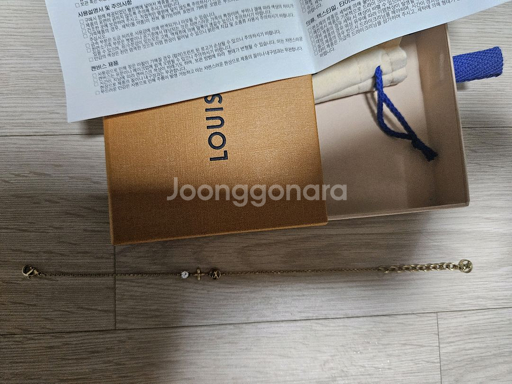 정품 루이비통 쁘띠 팔찌 골드 미니 로고 구찌 반지--4
