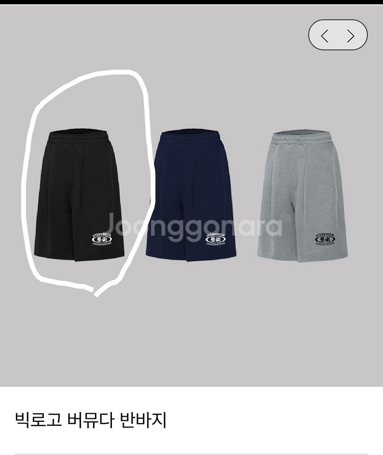 압도 버뮤다팬츠 블랙M 압도올라일본트윈프리덤--0