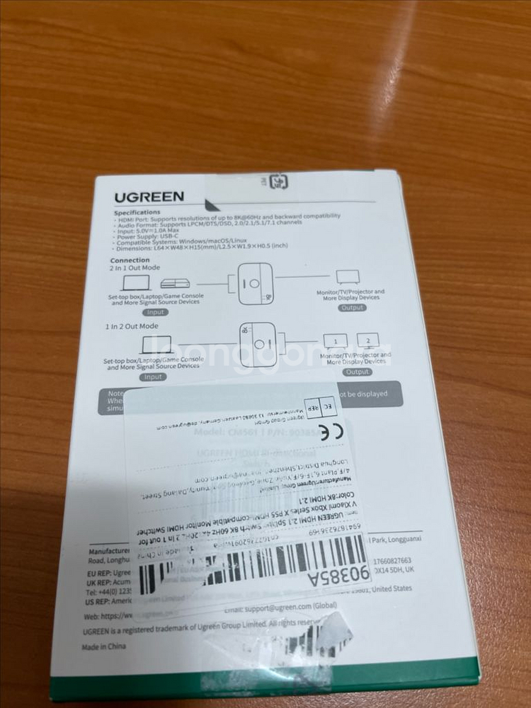 UGREEN HDMI 양방향 스위치--1