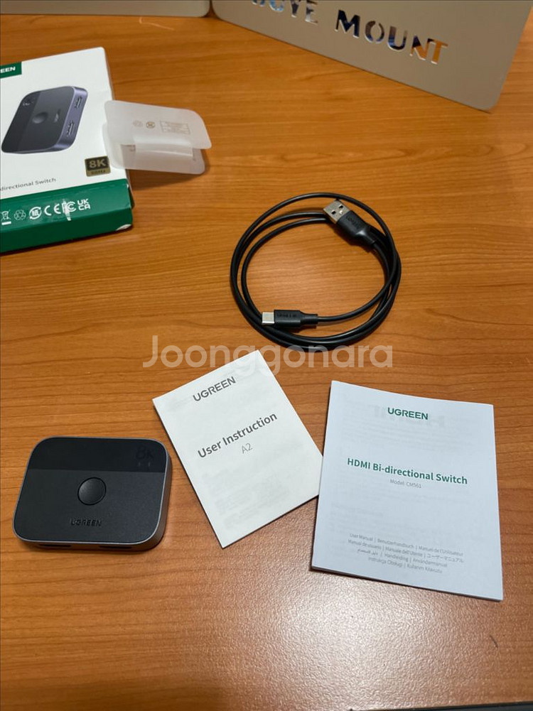 UGREEN HDMI 양방향 스위치--2