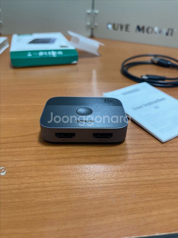 UGREEN HDMI 양방향 스위치--4