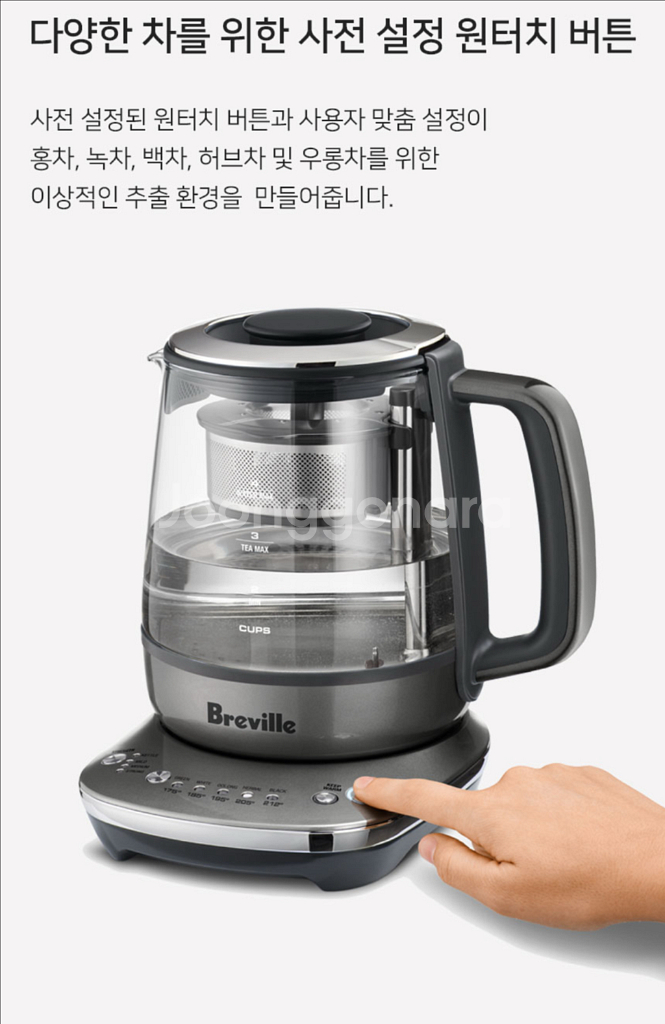 브레빌 티메이커 컴팩트 BTM700 1리터--3