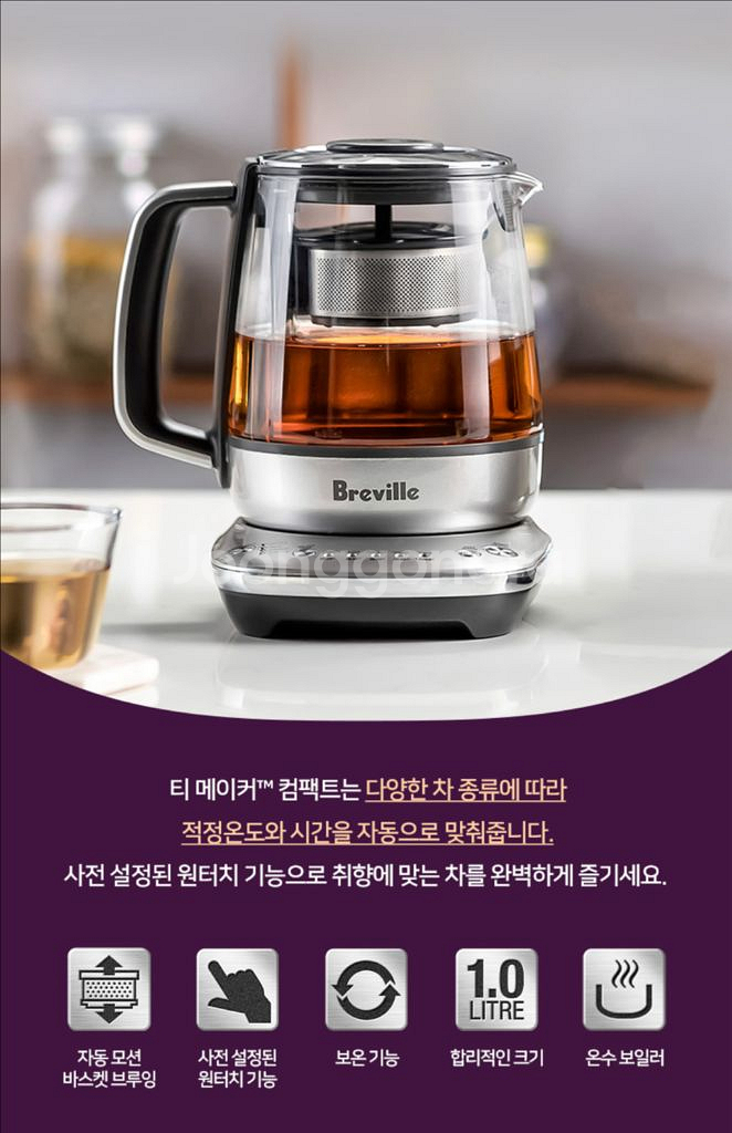 브레빌 티메이커 컴팩트 BTM700 1리터--1