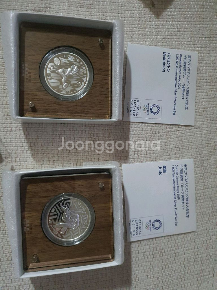 한국의 국립공원 누리호 기념주화 판매합니다--5