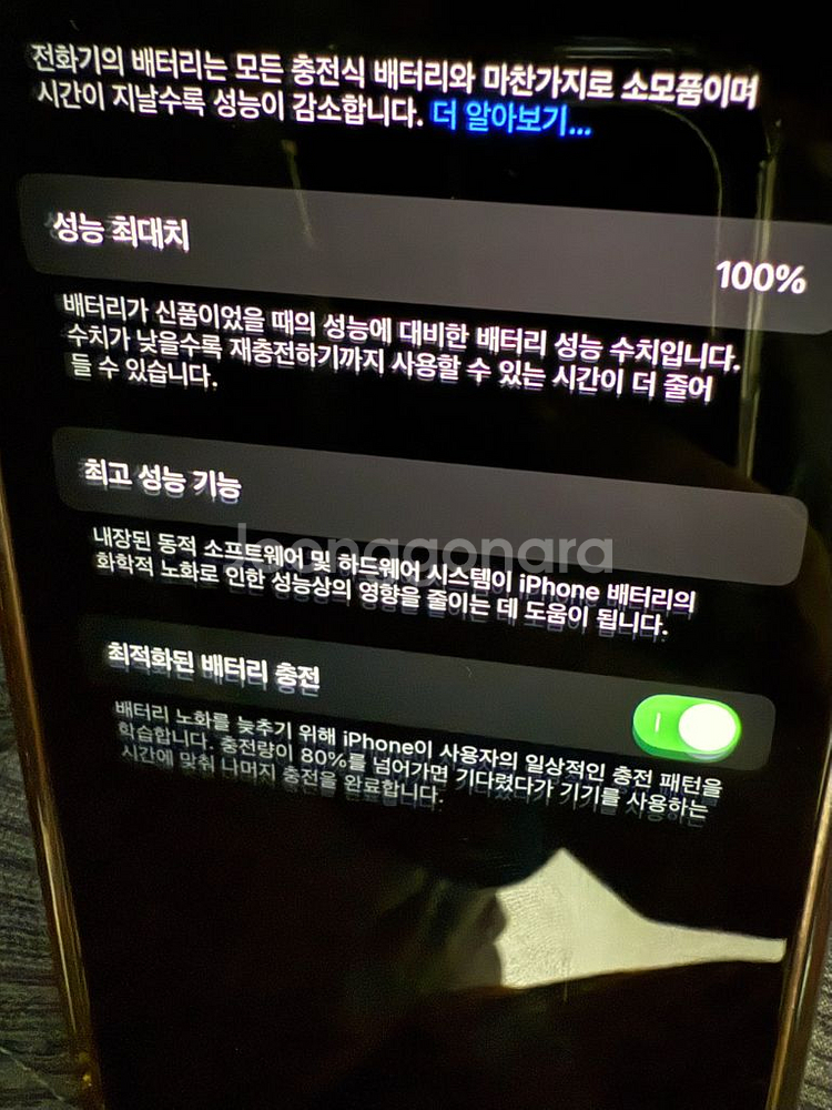 아이폰 14 pro 256GB 전부 다 드려요--2