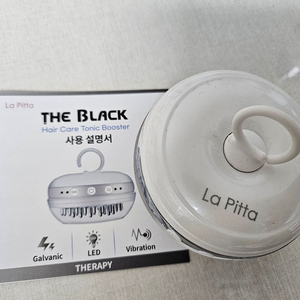 라피타 더블랙 부스트 두피마사지기