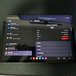 갤럭시탭 s8 5g 128