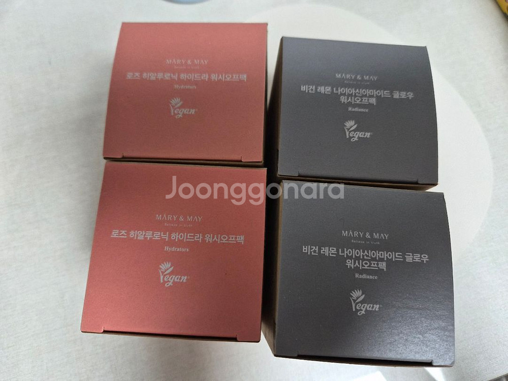 마리엔메이 워시오프팩 저렴하게 판매해요--0