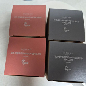 마리엔메이 워시오프팩 저렴하게 판매해요