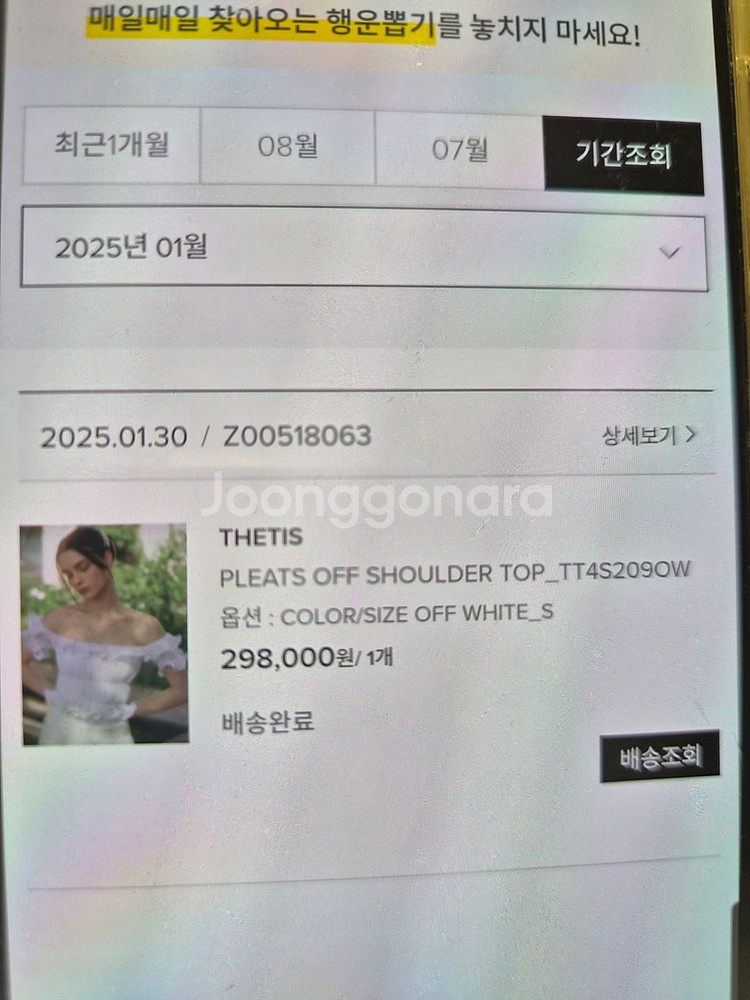 더티스 pleats off shouder top--3