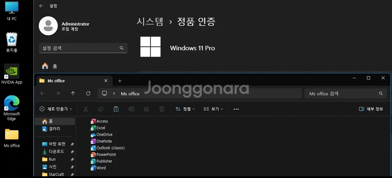 I5-9400F RTX 3060TI 컴퓨터 본체팝니다--3
