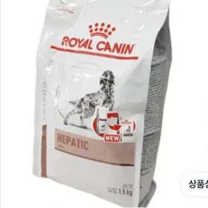 로얄캐닌 해파틱 간질환사료 1.2kg