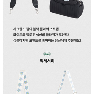 어데이즈 여행용 파우치 화장품 고데기 가방