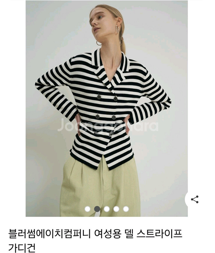블러썸에이치컴퍼니 여성용 델 스트라이프 가디건 M--1
