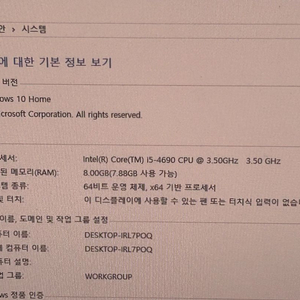 gtx960 컴퓨터