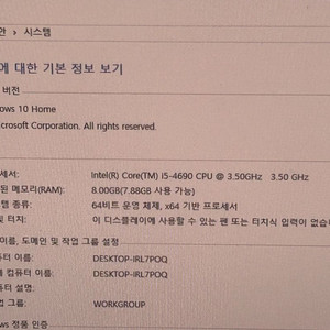 gtx960 컴퓨터