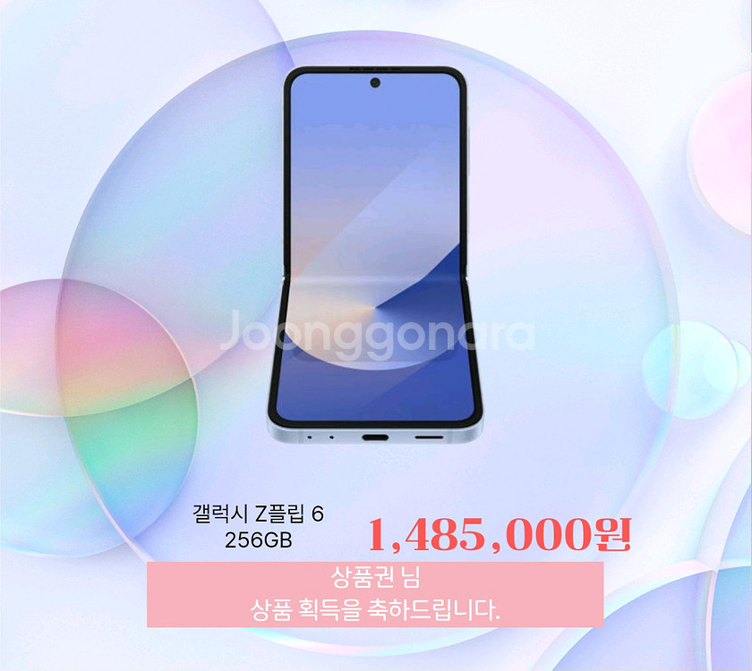 구글 콘텐츠 정보 대리 결제 80퍼 20만 판매--0