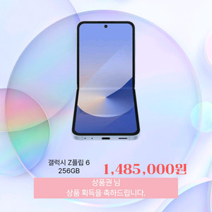 구글 콘텐츠 정보 대리 결제 80퍼 20만 판매