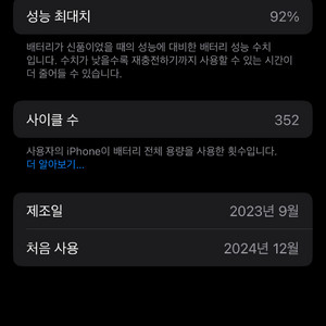 아이폰15프로256>>폴드6교환