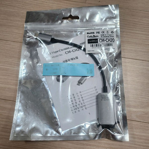 hdmi 컴퓨터 연결 c타입 컨버터 usb 케이블