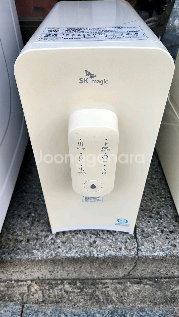 SK매직 정수기.냉수.온수 근처는 가져다 드려요--0