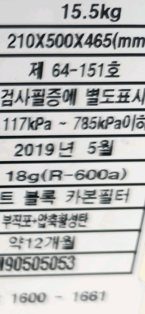 SK매직 정수기.냉수.온수 근처는 가져다 드려요 이미지