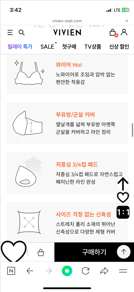 새상품) 비비안 블랙 브라 브래지어 75D--2
