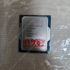 intel i5 13600kf