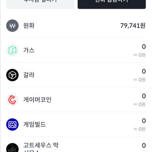 빗썸 가입후 초대코드 넣으면 5만원받아욤!