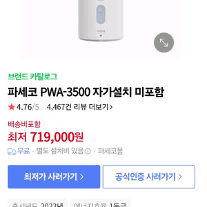 창문형에어컨