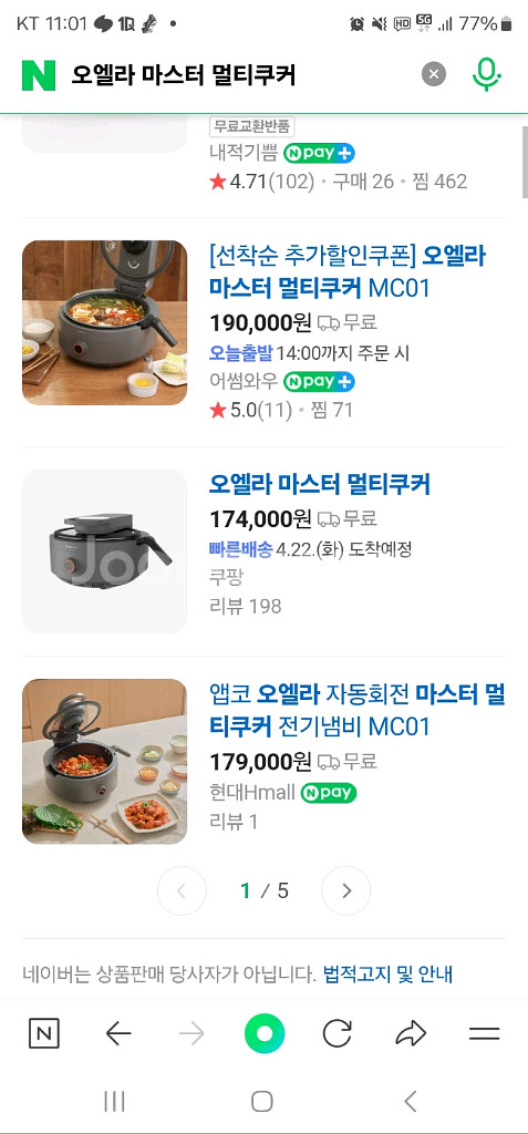 멀티쿠커--0
