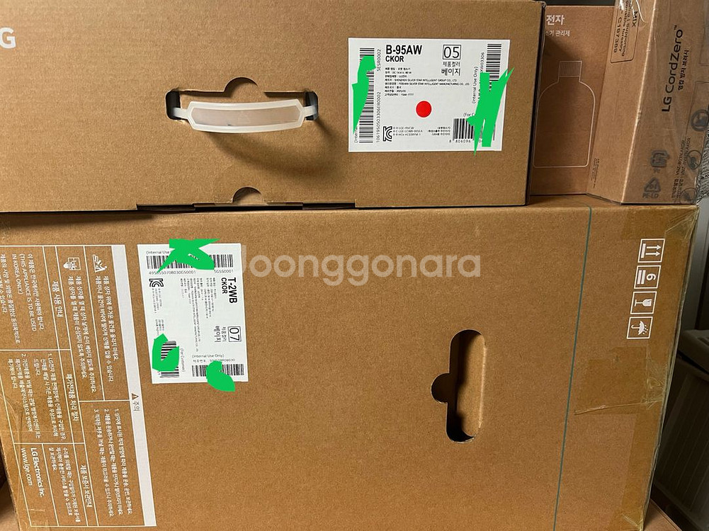 엘지 로보킹 미개봉 새상품입니다--0
