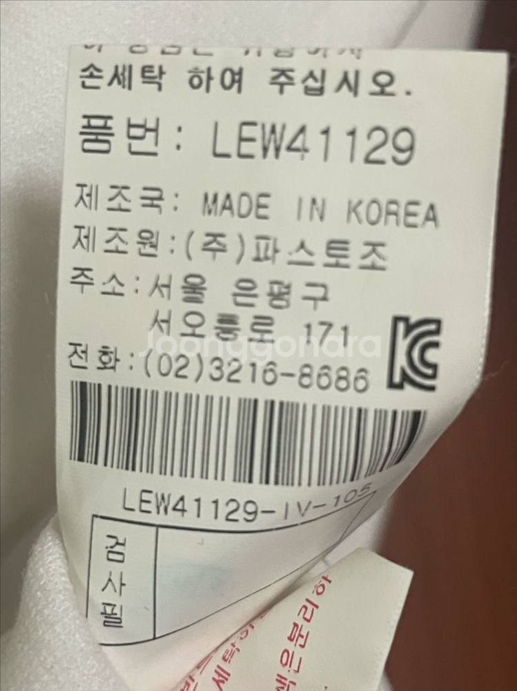 liberclassy 리버클래시 긴팔 티셔츠 105--4
