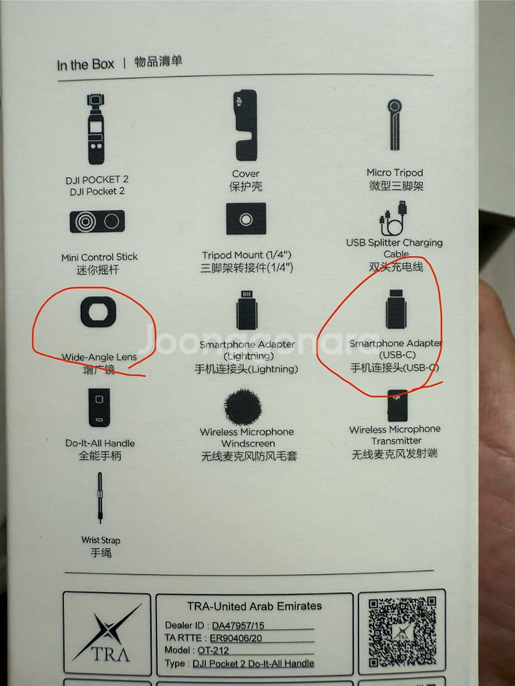 DJI 포켓2 크리에이터 콤보--3