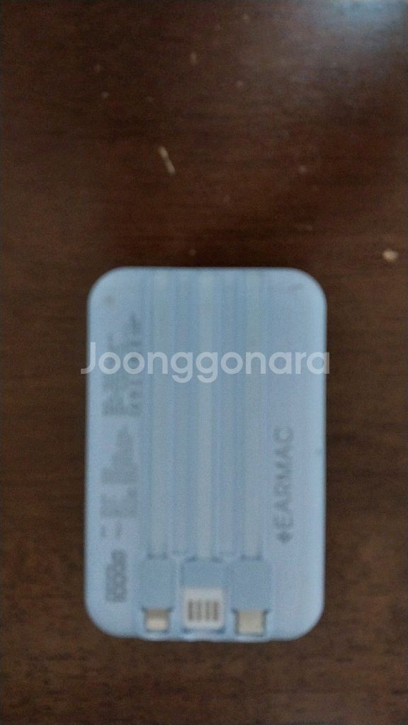 휴대용 키보드, dvd 롬, 팬톤 배터리--1