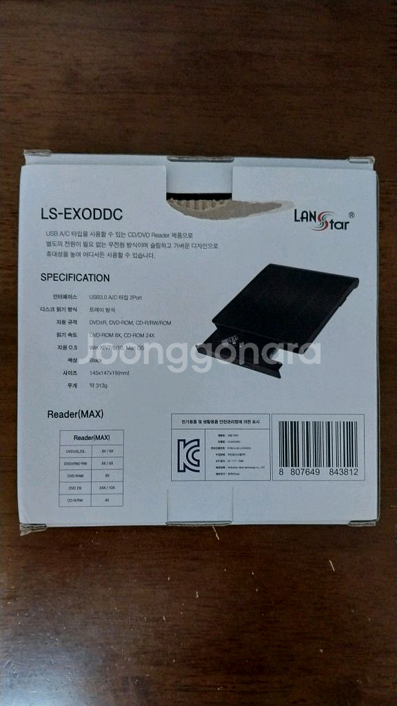휴대용 키보드, dvd 롬, 팬톤 배터리--5