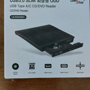 휴대용 dvd 롬